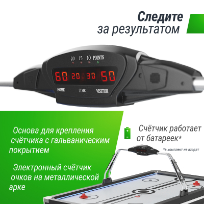 Игровой стол Unix line Аэрохоккей (226х125 cм) Black&White