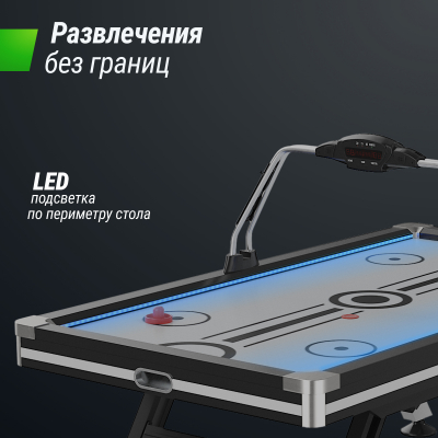 Игровой стол Unix line Аэрохоккей (226х125 cм) Black&White
