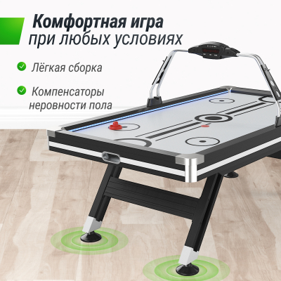 Игровой стол Unix line Аэрохоккей (226х125 cм) Black&White