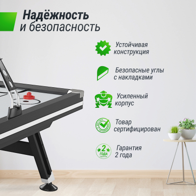 Игровой стол Unix line Аэрохоккей (226х125 cм) Black&White
