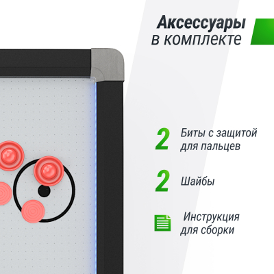 Игровой стол Unix line Аэрохоккей (226х125 cм) Black&White