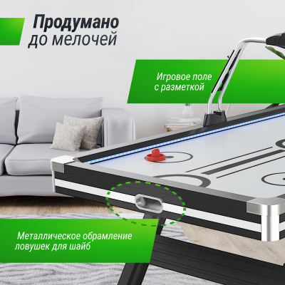 Игровой стол Unix line Аэрохоккей (226х125 cм) Black&White