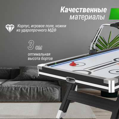 Игровой стол Unix line Аэрохоккей (226х125 cм) Black&White