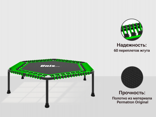 Батут Unix line FITNESS Lite Green (130 cm)