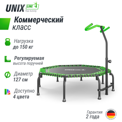 Батут Unix line FITNESS Premium (127 см)