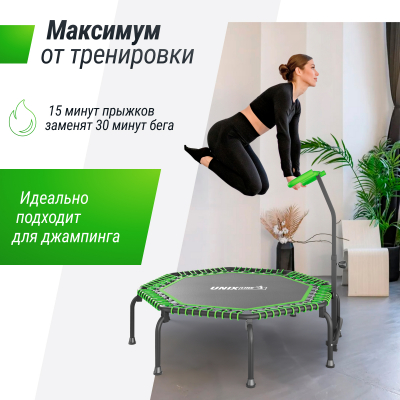 Батут Unix line FITNESS Premium (127 см)