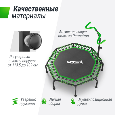 Батут Unix line FITNESS Premium (127 см)