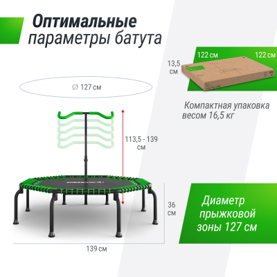 Батут Unix line FITNESS Premium (127 см)