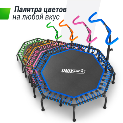 Батут Unix line FITNESS Premium (127 см)
