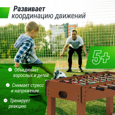 Игровой стол Unix line Футбол - Кикер (121х61 cм) Wood