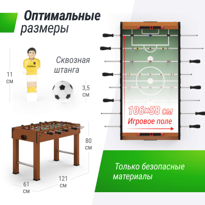 Игровой стол Unix line Футбол - Кикер (121х61 cм) Wood