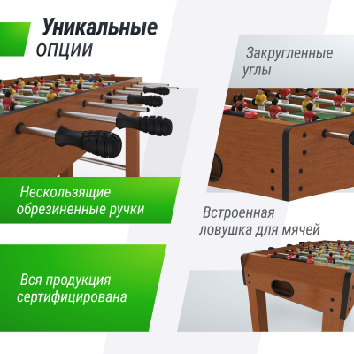 Игровой стол Unix line Футбол - Кикер (121х61 cм) Wood