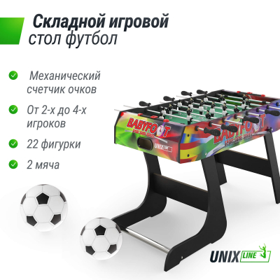Игровой стол складной Unix line Футбол - Кикер (122х61 cм) Color
