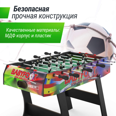 Игровой стол складной Unix line Футбол - Кикер (122х61 cм) Color