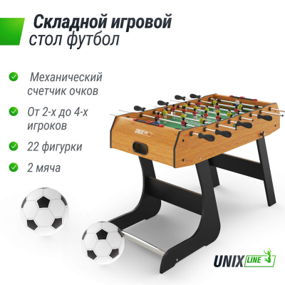 Игровой стол складной Unix line Футбол - Кикер (122х61 cм) Wood