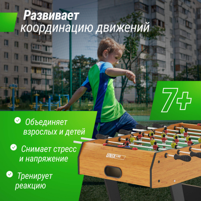 Игровой стол складной Unix line Футбол - Кикер (122х61 cм) Wood