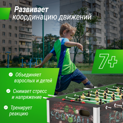 Игровой стол Unix line Футбол - Кикер (122х64 cм) Color