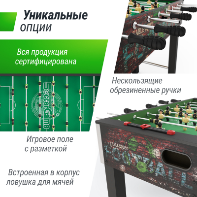 Игровой стол Unix line Футбол - Кикер (122х64 cм) Color