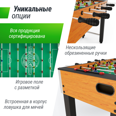 Игровой стол Unix line Футбол - Кикер (122х64 cм) Wood