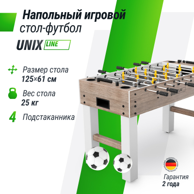 Игровой стол Unix line Футбол - Кикер (125х61 см) Grey Wood