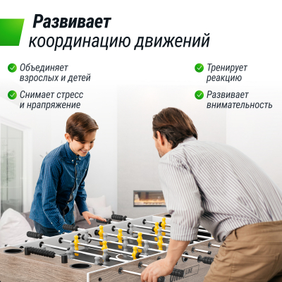 Игровой стол Unix line Футбол - Кикер (125х61 см) Grey Wood