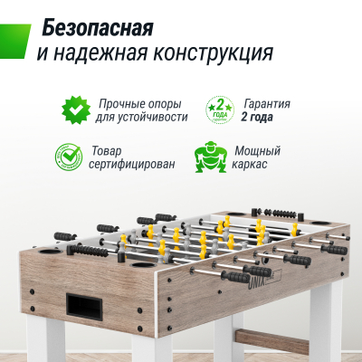 Игровой стол Unix line Футбол - Кикер (125х61 см) Grey Wood