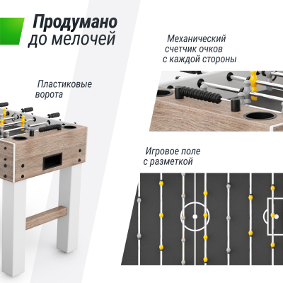 Игровой стол Unix line Футбол - Кикер (125х61 см) Grey Wood