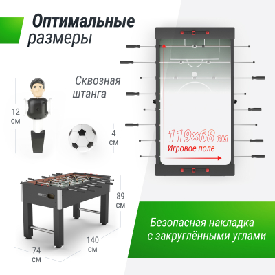 Игровой стол Unix line Футбол - Кикер (140х74 cм) Black
