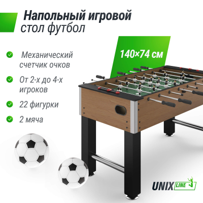 Игровой стол Unix line Футбол - Кикер (140х74 cм) Wood