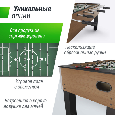 Игровой стол Unix line Футбол - Кикер (140х74 cм) Wood
