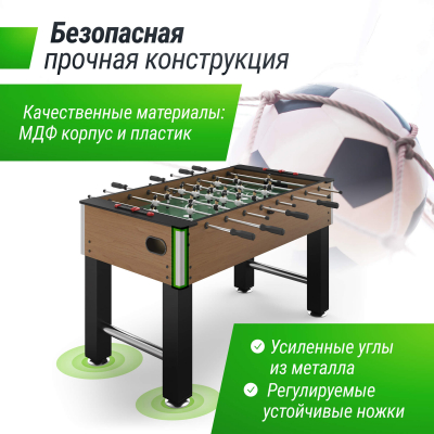 Игровой стол Unix line Футбол - Кикер (140х74 cм) Wood