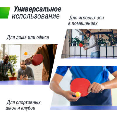 Теннисный стол Unix line Indoor 15 mm MDF