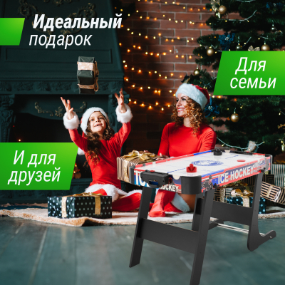 Игровой стол складной Unix line Мини Аэрохоккей (101х50 cм)