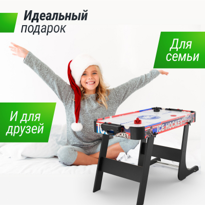 Игровой стол складной Unix line Мини Аэрохоккей (101х50 cм)