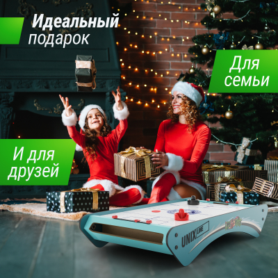 Игровой стол Unix line Мини Аэрохоккей настольный (73х40 cм)