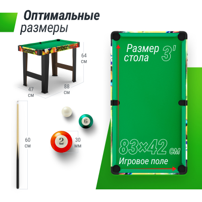 Игровой стол Unix line Мини Бильярд (88х47 cм) Color