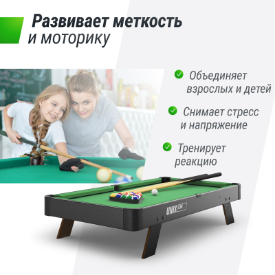 Игровой стол Unix line Мини Бильярд настольный (88х47 cм) Black