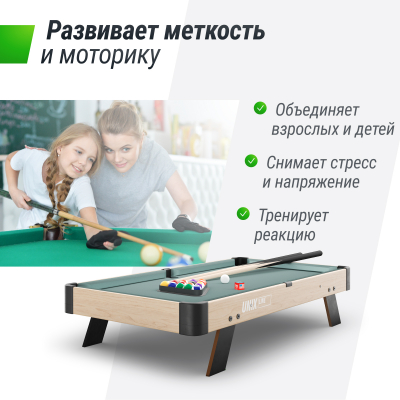 Игровой стол Unix line Мини Бильярд настольный (88х47 cм) Wood