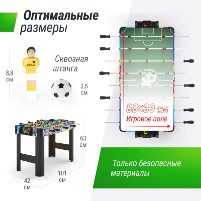 Игровой стол Unix line Мини Футбол - Кикер (101х42 cм)