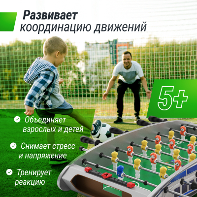 Игровой стол Unix line Мини Футбол - Кикер настольный (61х28 cм)