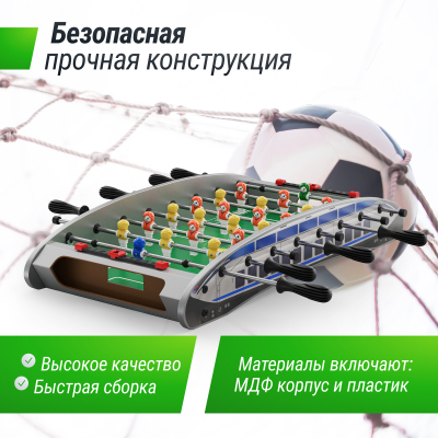 Игровой стол Unix line Мини Футбол - Кикер настольный (61х28 cм)