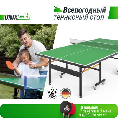 Всепогодный теннисный стол Unix line outdoor 14 mm SMC (Green)