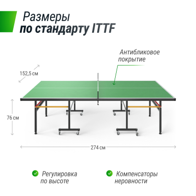 Всепогодный теннисный стол Unix line outdoor 14 mm SMC (Green)