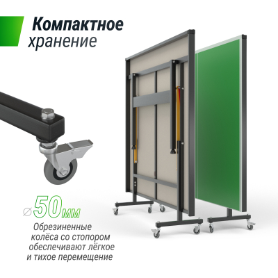 Всепогодный теннисный стол Unix line outdoor 14 mm SMC (Green)