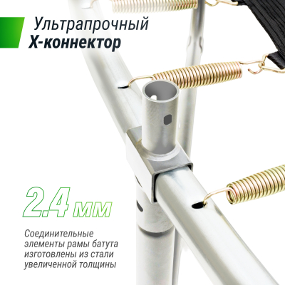 Батут Unix line SUPREME BASIC 10 ft