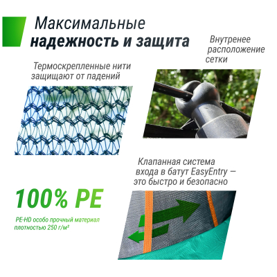 Батут Unix line SUPREME BASIC 10 ft