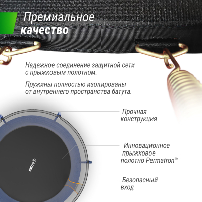 Батут Unix line SUPREME BASIC 10 ft