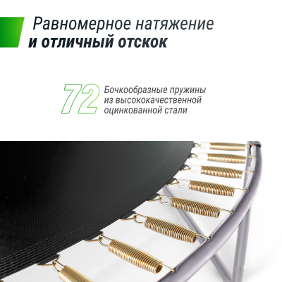 Батут Unix line SUPREME BASIC 12 ft