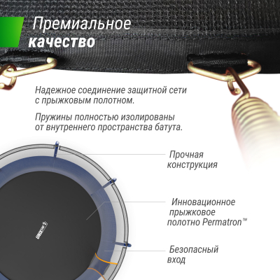 Батут Unix line SUPREME BASIC 12 ft