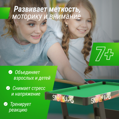 Игровой стол складной Unix line Трансформер 4 в 1 (125х63 cм)